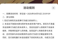 【虚拟道具】荒野行动福利