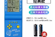 9元小霸王游戏机+盖中盖氨糖+绿联2w充电宝+蕉下防晒面罩+乌苏啤酒+飞科剃须刀