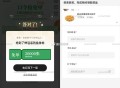 12点古茗和小红薯披萨反馈 ,披萨没拿到的 别难过 ,最后几天随便领  ,上期汉堡也是最后两天 随便