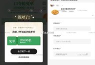 12点古茗和小红薯披萨反馈 ,披萨没拿到的 别难过 ,最后几天随便领  ,上期汉堡也是最后两天 随便