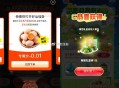美团果园和淘工厂反馈 ​​​