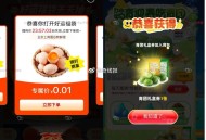 美团果园和淘工厂反馈 ​​​