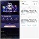 塔斯汀反馈 还有记得报名哈 ,【美团抽取黑钻会员7天体验卡】 ,APP底部“我的”->会员中心 ,报