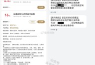 之前月底霸王茶姬小cx抽的 ,最后一轮实wu也出物流了哈 ,16元奶茶倦都到了注意有效期 ​​​