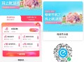 先去把6超市无门槛领了 ,页面有鲜奶59-30 ,水饮29-10 盒马6无门槛 等 ,- ,1️⃣饿