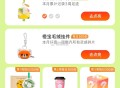 大众点评搜：评友周末派 ,1⃣️这周任wu做完 ,周五六日⏰12点也有实wu换 ,2⃣️点亮三周有实
