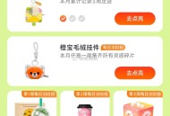 大众点评搜：评友周末派 ,1⃣️这周任wu做完 ,周五六日⏰12点也有实wu换 ,2⃣️点亮三周有实