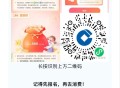 月中建hang 多个立减 推文 ,每月达标也记得报 都有写  ,还算比较全 有兴趣看看 ,👉htt
