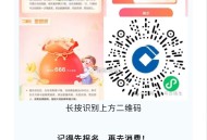 月中建hang 多个立减 推文 ,每月达标也记得报 都有写  ,还算比较全 有兴趣看看 ,👉htt