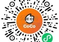 V扫 CoCo都可 连续四天 ,抢2500张兔箪埢 ,答案：B ,佩奇点下去没反应 可以考虑刷新 ​