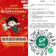益禾堂10点08分 20万杯奶茶 ,口令:【益禾堂薄荷奶绿】 ,2月14日 15日 16日 每天20