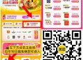 美tuan 18节兔单16-18号 ,⏰11点30–牛约堡-1800份 ,⏰12点00–张亮—150