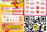 美tuan 18节兔单16-18号 ,⏰11点30–牛约堡-1800份 ,⏰12点00–张亮—150