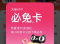 拿下哈  不中换号看看 别切号 ​​​