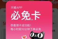 拿下哈  不中换号看看 别切号 ​​​