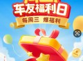 神州租车车友会