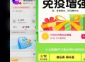 猫超都去试试哈 亲测10 ​​​