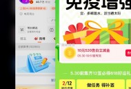 猫超都去试试哈 亲测10 ​​​
