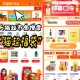 🕑0点2元 ,猫超首页进入 搜索栏搜索 ,输入： 猫超福袋 ,限量猫卡 可能延迟1-2分钟 ,记得