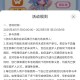 元梦QQ新用户注册2元红包