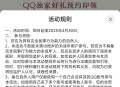 【虚拟道具】遮天世界福利