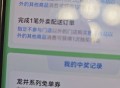 今天结束 目前第二个有反馈 ,1⃣️沪上阿姨 抽5万张兔箪 ,可以拉5个好友多抽5次 ,🔗mp:/