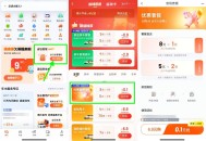 【滴滴特惠拼团0.1亓买打车券】 ,滴滴出行APP首页“省钱套餐” ,每个地区不同 拼团套餐也不同