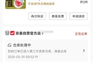 京东zb间购物车129-20埢 ,http://t.cn/A6rv5bby   ,且叠加昨天黑五20
