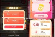 京东18虹包还有反馈  ,京东app搜 红包有惊喜  ,换号领取  ,- ,饿了么 搜 8888 ,