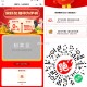 绝味这个有兴趣看看哈 ,需辣新企v 新注有0元毛豆 ,🔗mp://pfGeYLyQHmwO2Cp