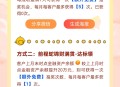 广东中国银行抽奖