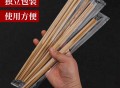 7元50双竹筷+电煮锅多功能+氨基酸洗面奶+冰丝防晒帽+350满天星椰子鞋