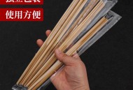7元50双竹筷+电煮锅多功能+氨基酸洗面奶+冰丝防晒帽+350满天星椰子鞋