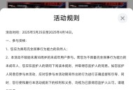 【虚拟道具】美职篮全明星福利