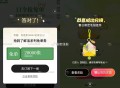 12点古茗 和大众反馈 ,小杨生煎没了 看群都有 持续久 ​​​
