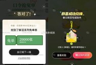 12点古茗 和大众反馈 ,小杨生煎没了 看群都有 持续久 ​​​
