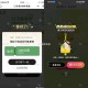 12点古茗 和大众反馈 ,小杨生煎没了 看群都有 持续久 ​​​