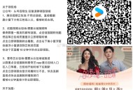 优酷云包场 今天两个 ,⭐都是15天荟园 ,1⃣️《白日梦与她》5900份 ,⏰12点 看15分钟