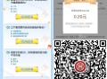 V扫 工行 这4第0.2简单参与下 ,分别是B B C A ​​​