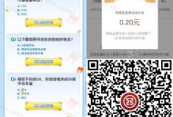 V扫 工行 这4第0.2简单参与下 ,分别是B B C A ​​​