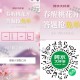 V扫 阿水大杯茶 ⏰10点 ,有300张兔箪 ,答案预计：0307 ,🔗mp://abP6gZc1