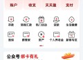工商立减限广东