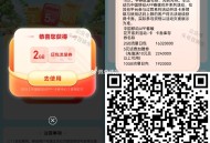 v打开移dong抽流.量或话.费 ,我中2GB目前必中可以试试哈 ​​​