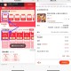 【京东自营0.01r撸4枚鸡蛋包邮】 ,先去0.8开省省卡->再领3-2.9券 ,（部分人是2亓券）