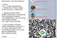 30分钟简单点 抢不过的去看 ,腾讯视频 云包场 《滤镜》 ,有6.1万多个 后续还有8k个 ,⭐主