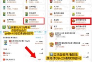 注意12红包今日过期 可买零售 ,京东便利店 零食17亓买69亓 ,能买薯片/可乐 等零食 ,泡面