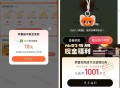 12点 大众点评 反馈 ,搜：天 天 领 红 包 ,做任wu写评lun 也有反馈 ,京东也有反馈更新
