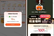 12点 大众点评 反馈 ,搜：天 天 领 红 包 ,做任wu写评lun 也有反馈 ,京东也有反馈更新