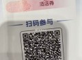 百度地图扫码 或如图搜  ,然后随意拍照片，ai自动发 ,重复4次 第四次得爱奇艺月卡 ​​​