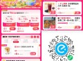 想喝库迪看看 8.9元买通綐 ,0.7买吃货卡后 获得一个0.17兌 ,可以兌沪上 老乡鸡等商品 ,